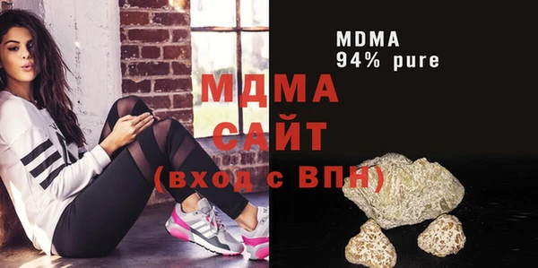 мефедрон Бугульма