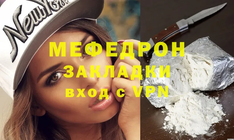 дарнет шоп  Белинский  МЯУ-МЯУ VHQ 